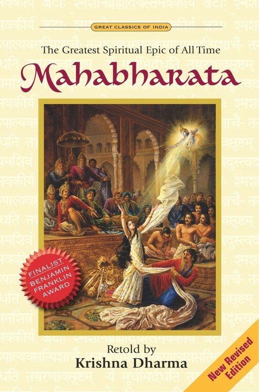 MAHABHARATA: THE GREATEST SPIRITUAL EPIC OF ALL TIME